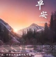 比分直播竞彩足球-实时追踪，智胜赛场，解锁比分直播竞彩足球的魅力