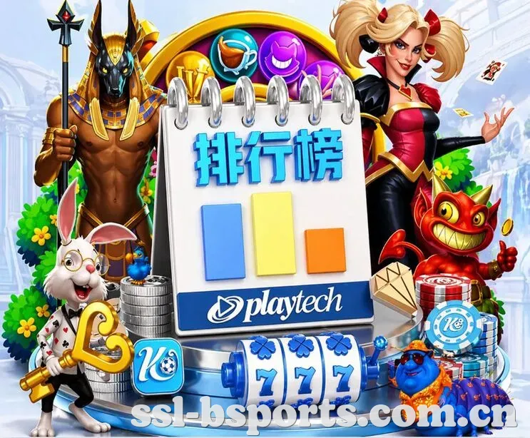 b体育 App