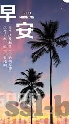 足球比分结束-当终场哨响，足球比分背后的热血、遗憾与人生启示